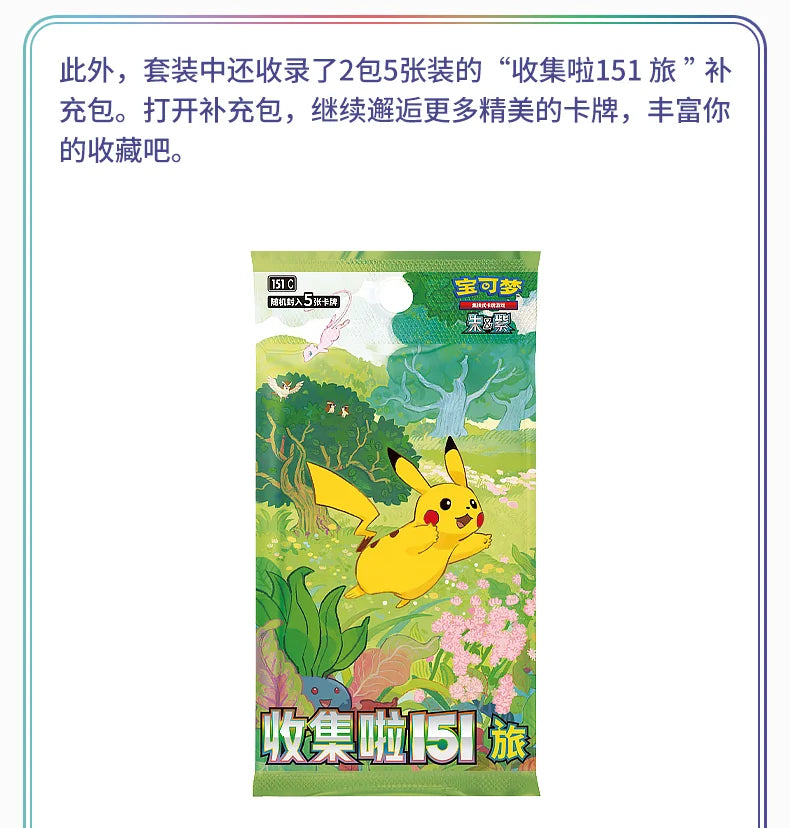 100% Original Pokemon Dream Painting Collection 151 Gengar Figure Set Blind Box PTCG 151 lu Game Cards Collected Toy Gifts