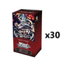 Weiss Schwarz: Overlord the Movie: Holy Kingdom Arc (Japanese) [x30] Extra Booster Case