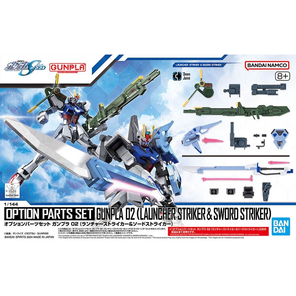 Bandai - Gunpla - Option Parts Set 1/144 - Mobile Suit Gundam SEED - Gunpla 02 (Launcher Striker & Sword Striker)