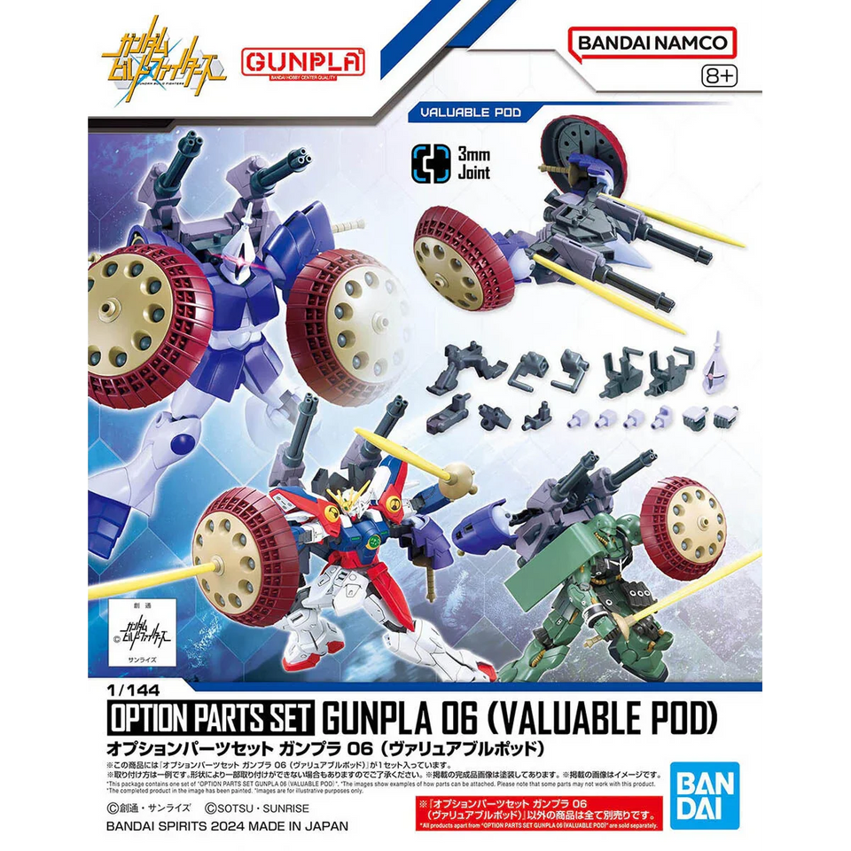 Bandai - Gunpla - Option Parts Set 1/144 - Gundam Build Fighters - Gunpla 06 (Valuable Pod)