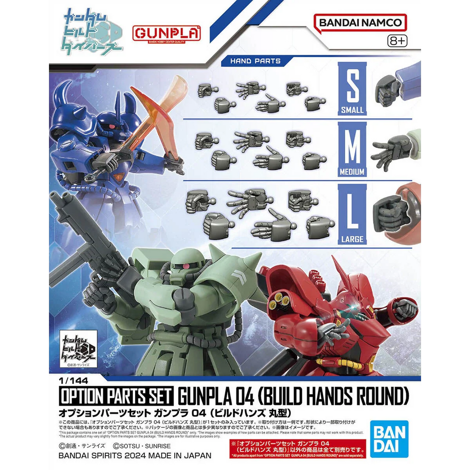 Bandai - Gunpla - Option Parts Set 1/144 - Gundam Build Divers - Gunpla 04 (Build Hands Round)
