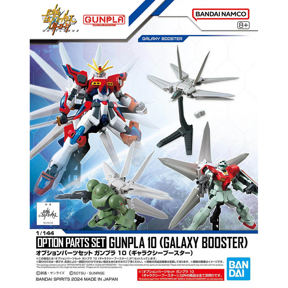 Bandai - Gunpla - Option Parts Set 1/144 - Gundam Build Fighters Battlogue - Gunpla 10 (Galaxy Booster)